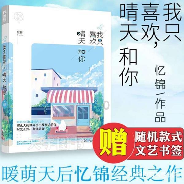 海岛大亨5
